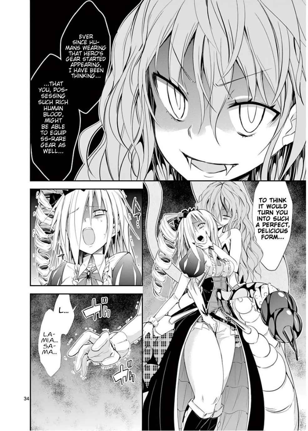 S Rare Soubi no Niau Kanojo Chapter 46 34